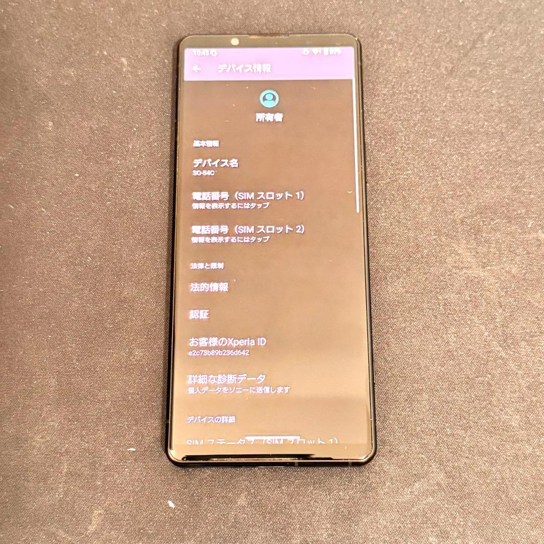 SONY XPERIA 5 Ⅳ SO-54C スマートフォン ほぼ未使用