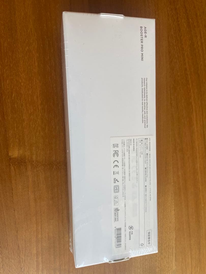 メディキューブ AGE-R BOOSTER PRO MIN ホワイト