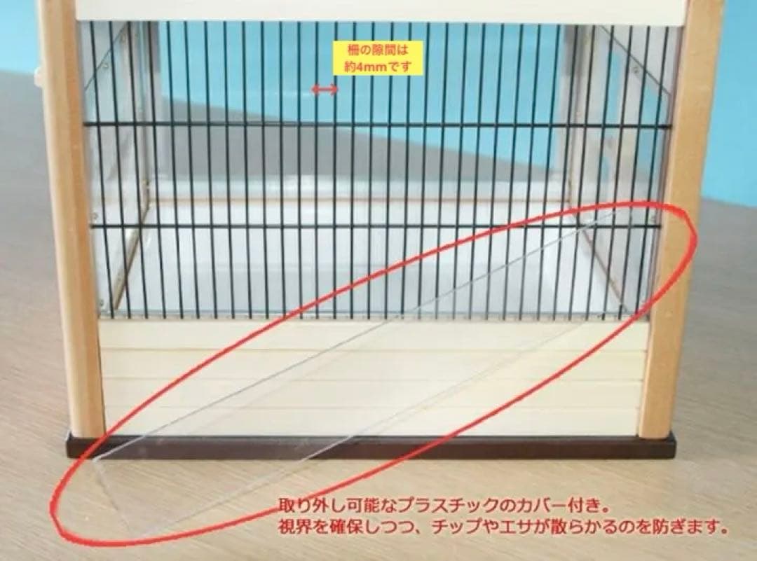 【匿名配送】ハムスター ケージ 木製 ウッド調 ゲージ おしゃれ