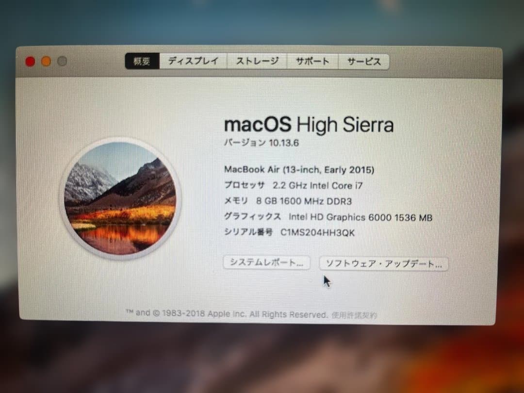 ※値下げしました　MacBook Air 13インチ 充電器付き Core i7