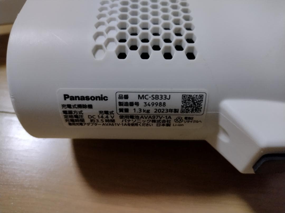 パナソニック★掃除機★MC-SB33J★2023年製★バッテリー新品と同等★7
