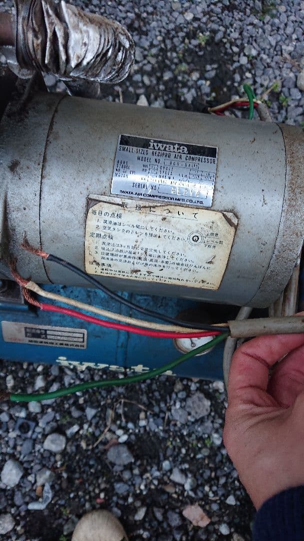 岩田 エアーコンプレッサー