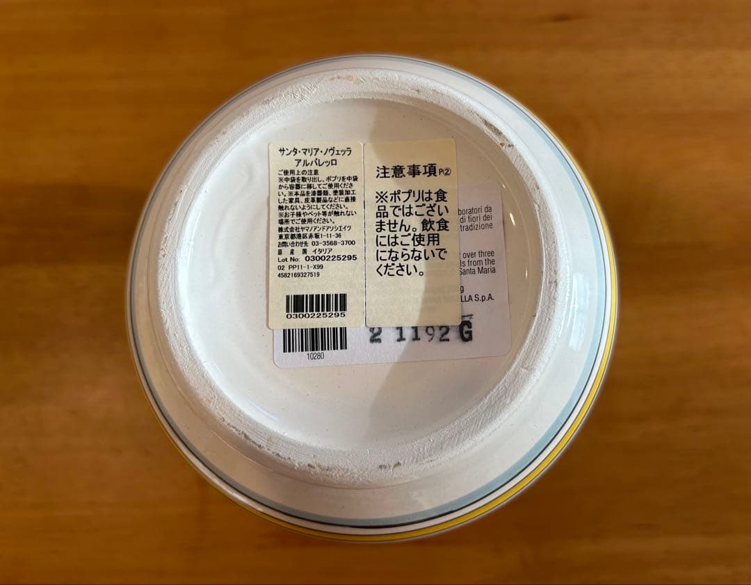 サンタマリアノヴェッラ 　アルバレッロ（ポプリなし）