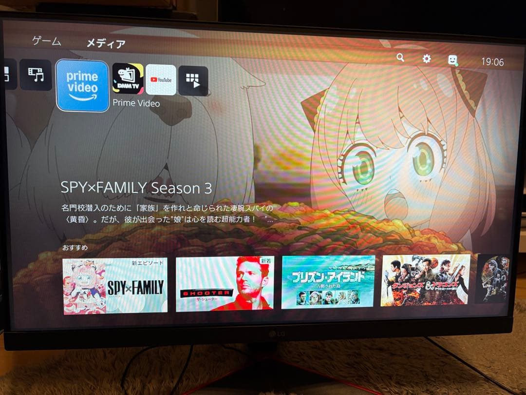 LG UltraGear 24GN600-B 23.8インチ 144hz