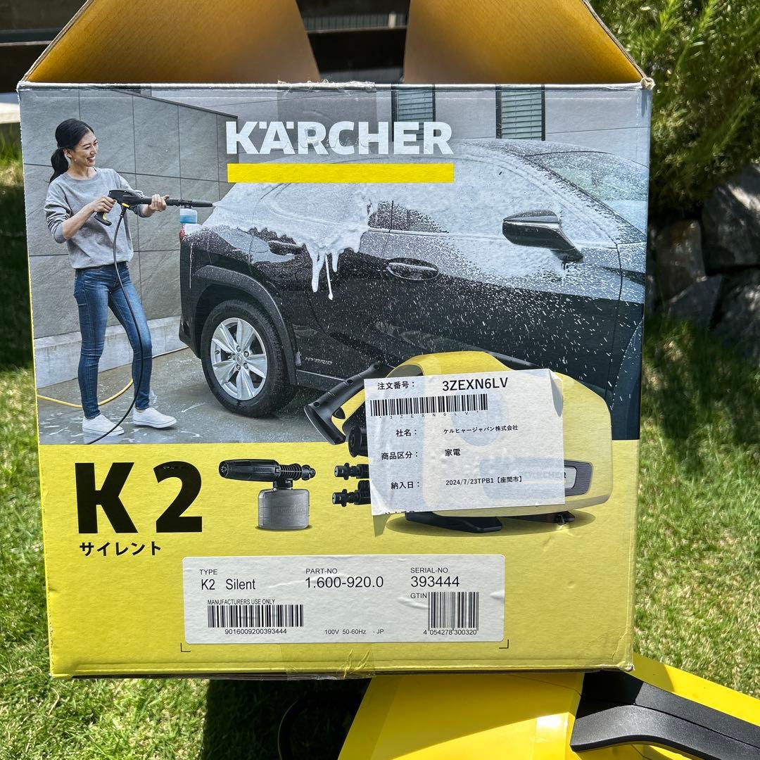 【超美品】KARCHER K2 サイレント 高圧洗浄機本体