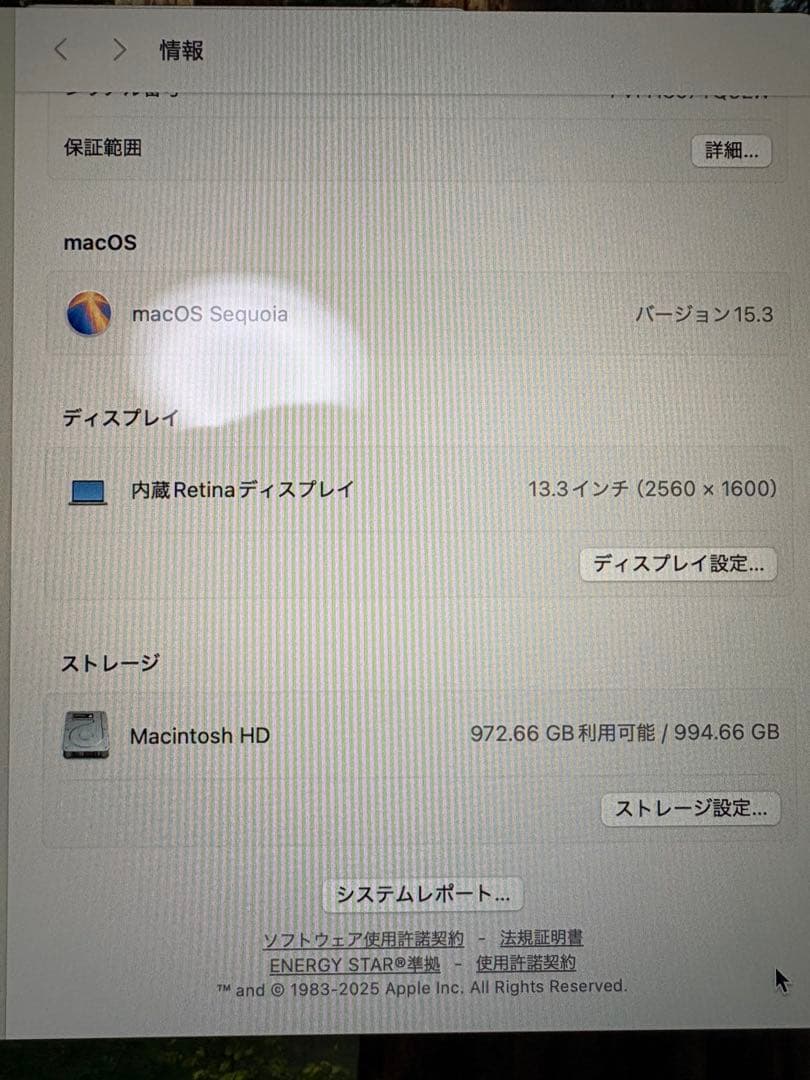 MacBook Air M1 13inch 8コア16GB 1TB