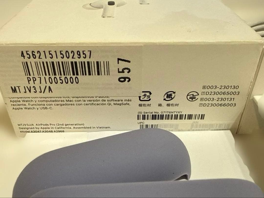 【正規品】Airpods pro 第2世代 type-C