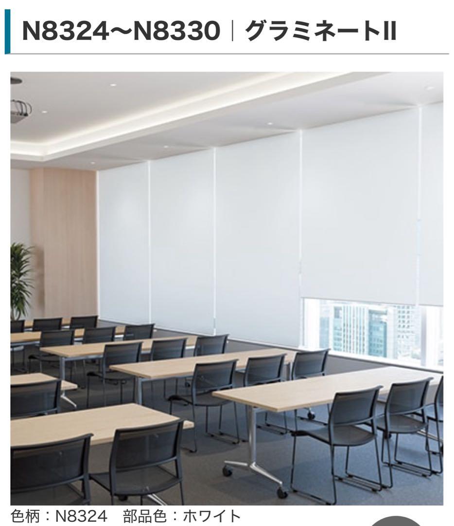 新品未開封品 ニチベイ ソフィー ロールススクリーン遮光1級 防炎 幅92×２本