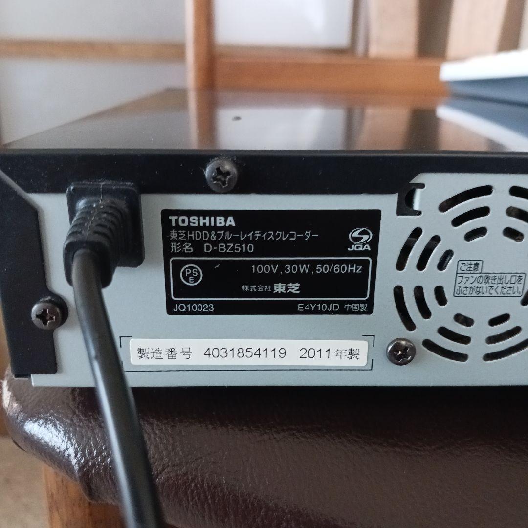 TOSHIBA ブルーレイレコーダー　　 D-BZ510 稼働品　W録