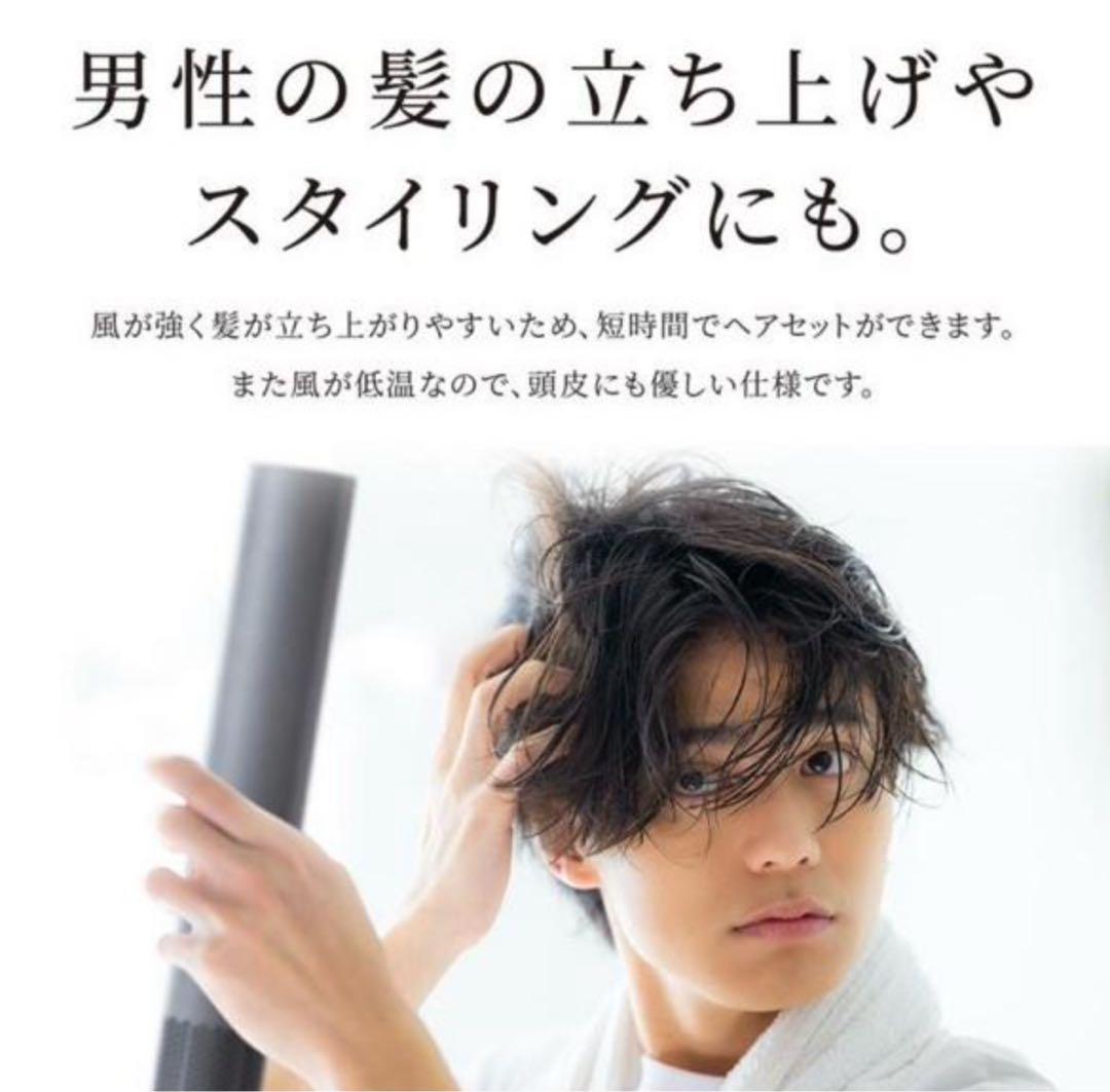 期間限定【未使用級保証書】BISARA STICK ドライヤー ブラック新品開封