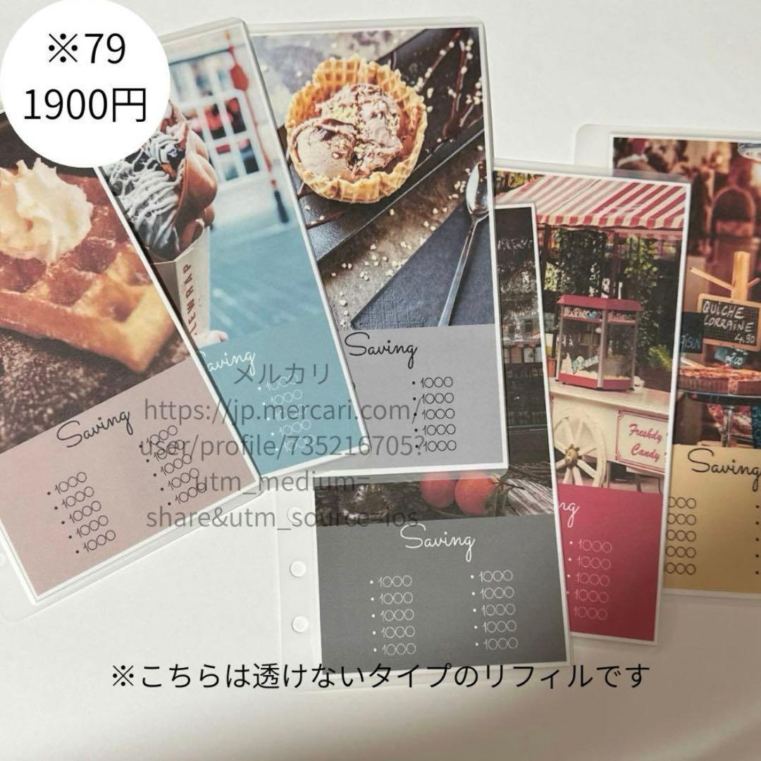 文房具・ステーショナリー umom