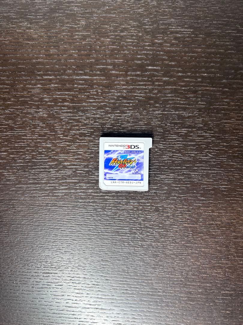 イナズマイレブンGO 123 3点セット