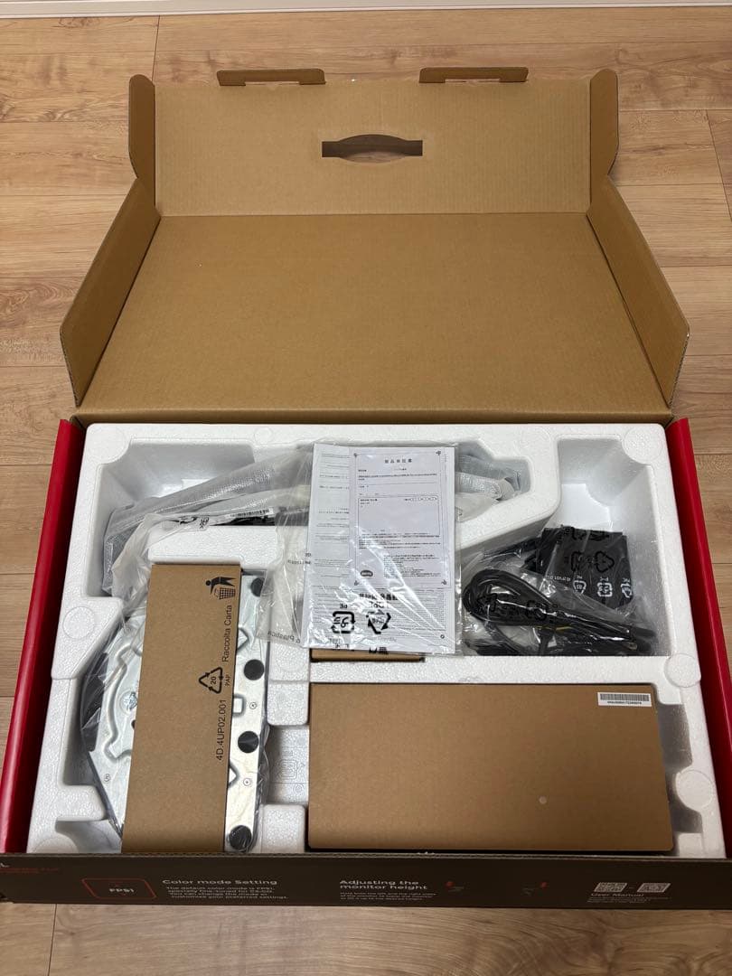 BenQ XL2546K 24.5インチ 240hz 美品