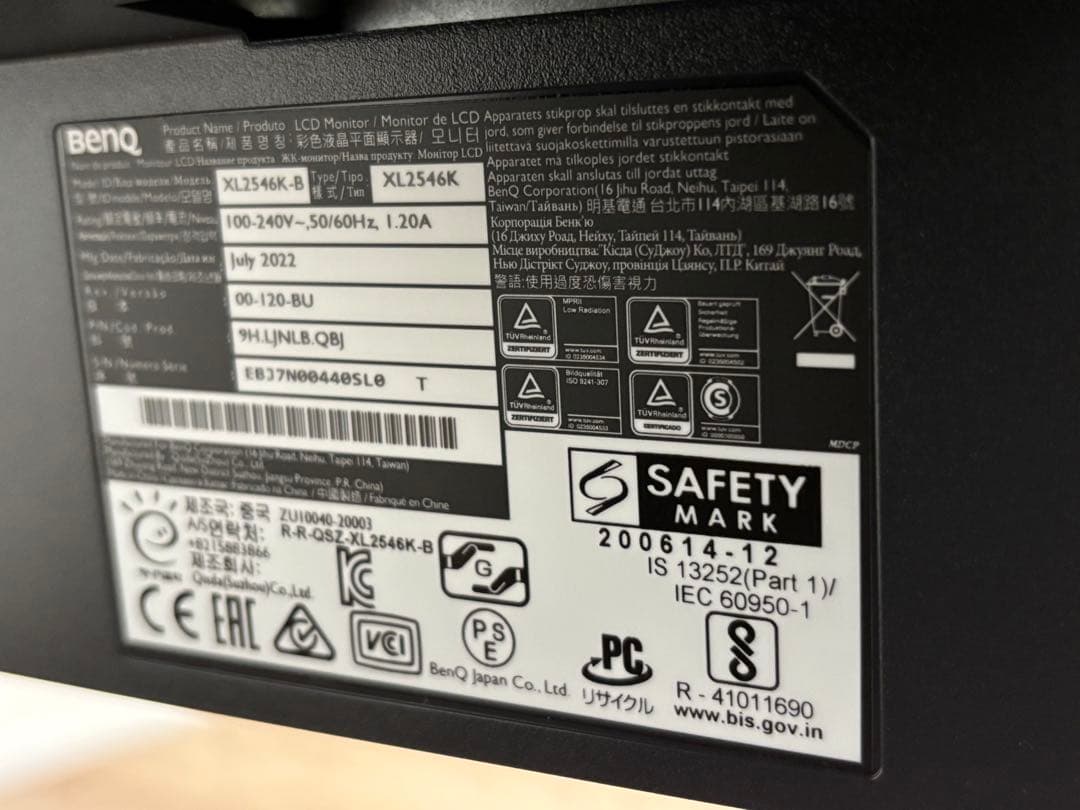 BenQ XL2546K 24.5インチ 240hz 美品