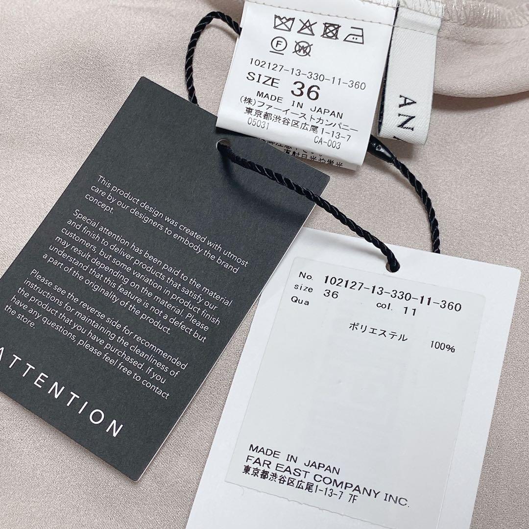 【780】新品　アナイ　サテンアムンゼンフリル ブラウス　ライトベージュ　36