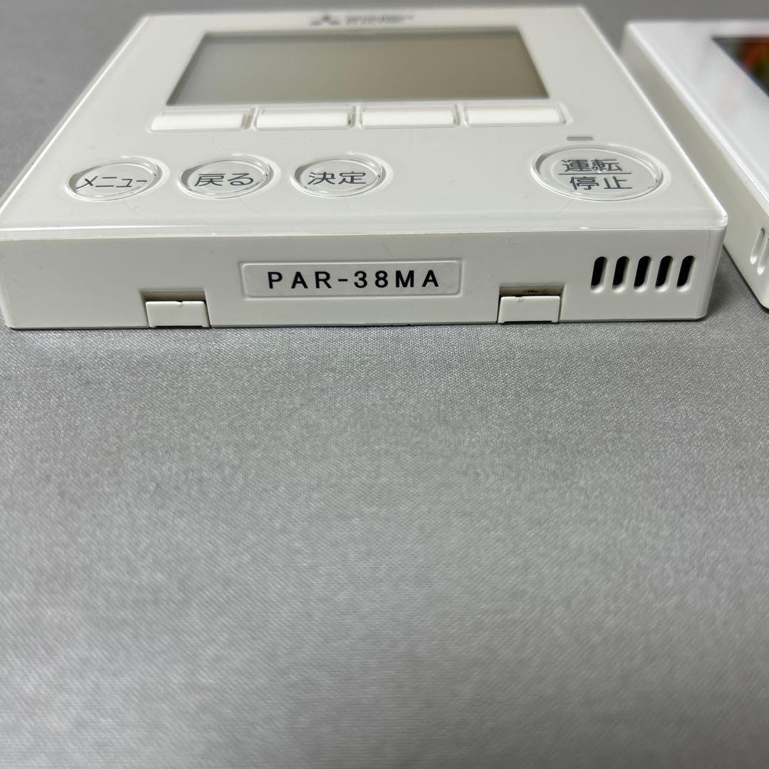 MITSUBISHI 業務用エアコンリモコン　PAR-38MA PAR-40MA