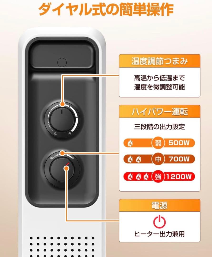 新品　2年保証付　オイルヒーター 無音・無光・無風 8〜10畳対応