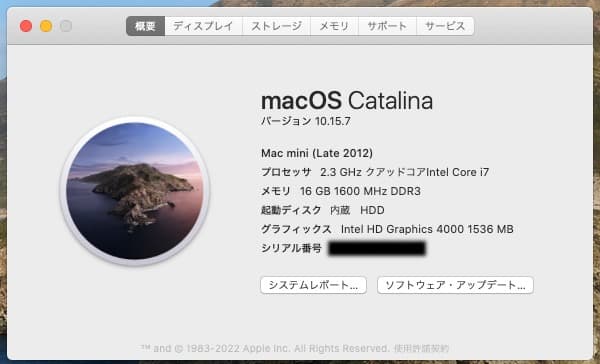 Macデスクトップ Apple Mac mini 2012 core i7 16gb