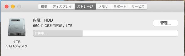 Macデスクトップ Apple Mac mini 2012 core i7 16gb