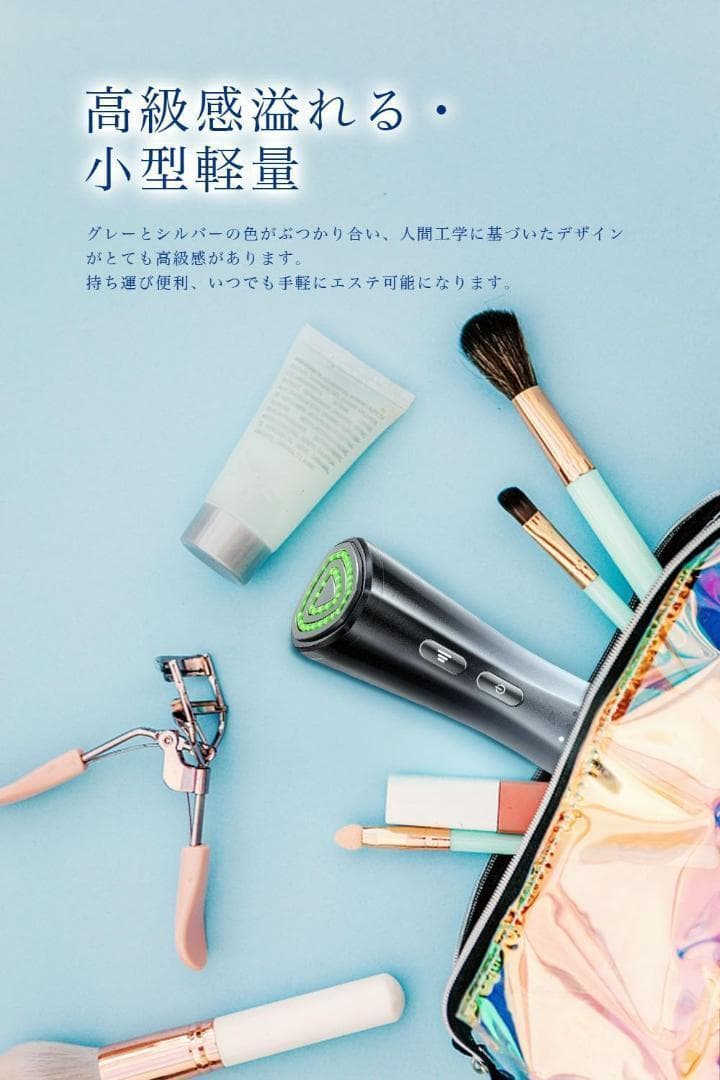 ❤格安✨美顔器 RF EMS LED 1台多役 6種類モード 3段階レベル