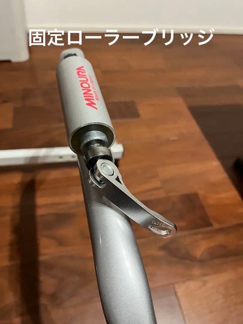 別々購入可　ミノウラ　MOZ ROLLER＋負荷装置＋アクションブリッジ