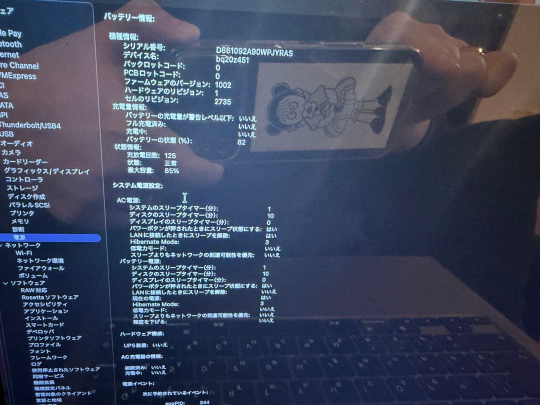 Macbook Air M1 8gb 256gb スペースグレー