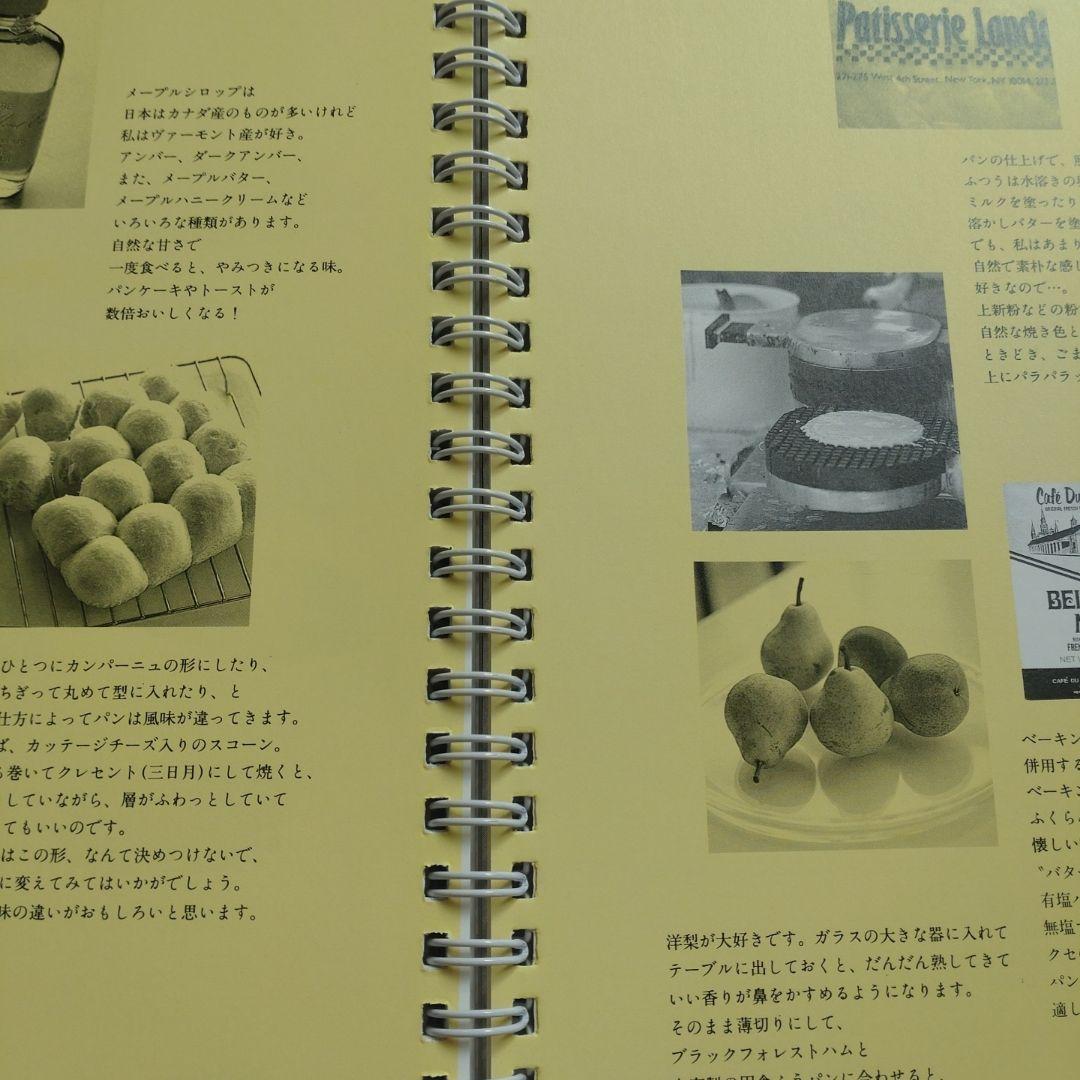 堀井和子　レシピ　料理本　旅　エッセイ　パン　お菓子　朝食　スイーツ　ケーキ