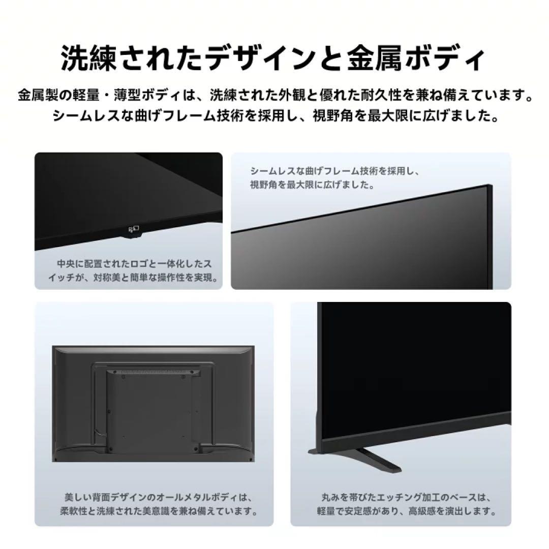 梱包発送たのメル便FPD チューナーレス テレビ 43V型 Google TV
