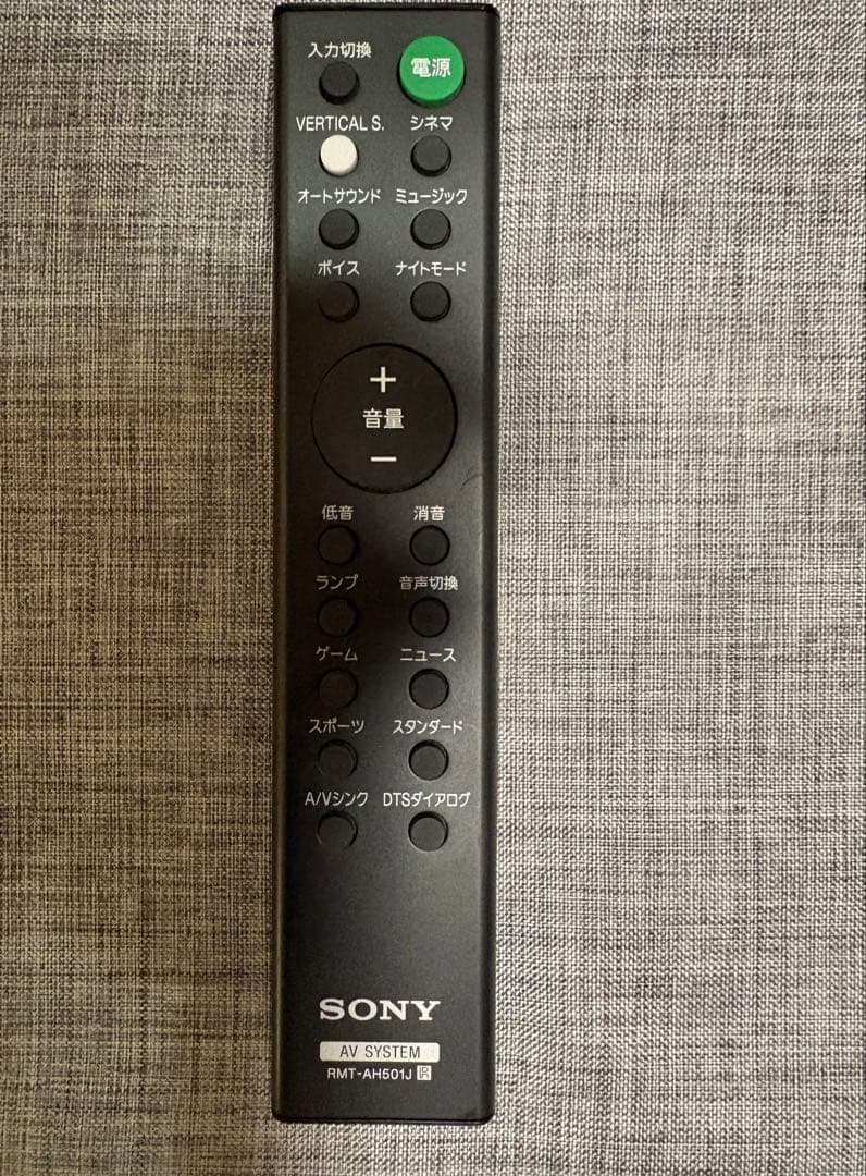 ソニーサウドバー　HT-X8500