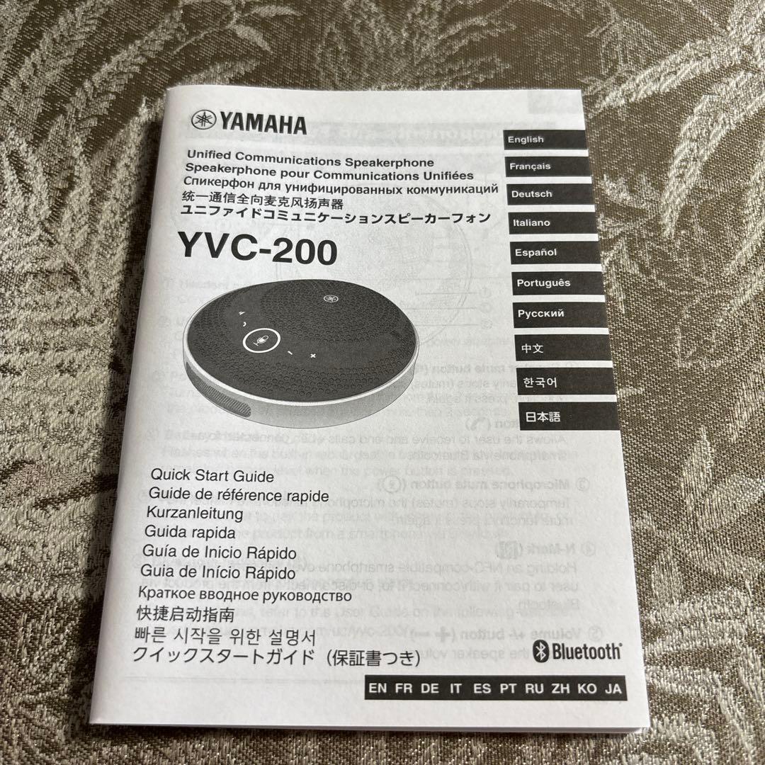 YAMAHA スピーカーフォン