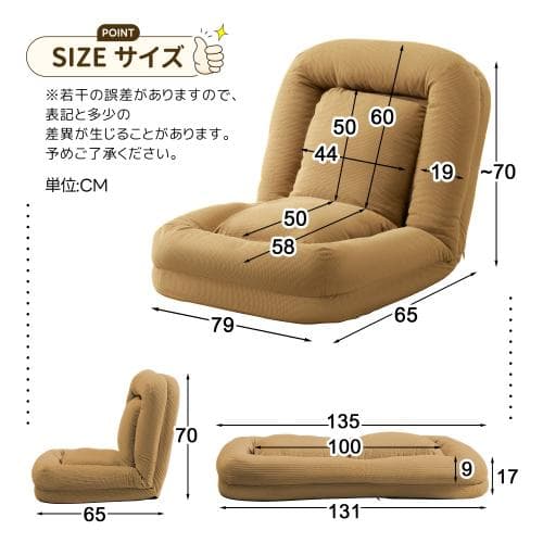 人掛けソファー ソファーベッド 座椅子 6段調整可能 3WAY 1人掛け　2人掛