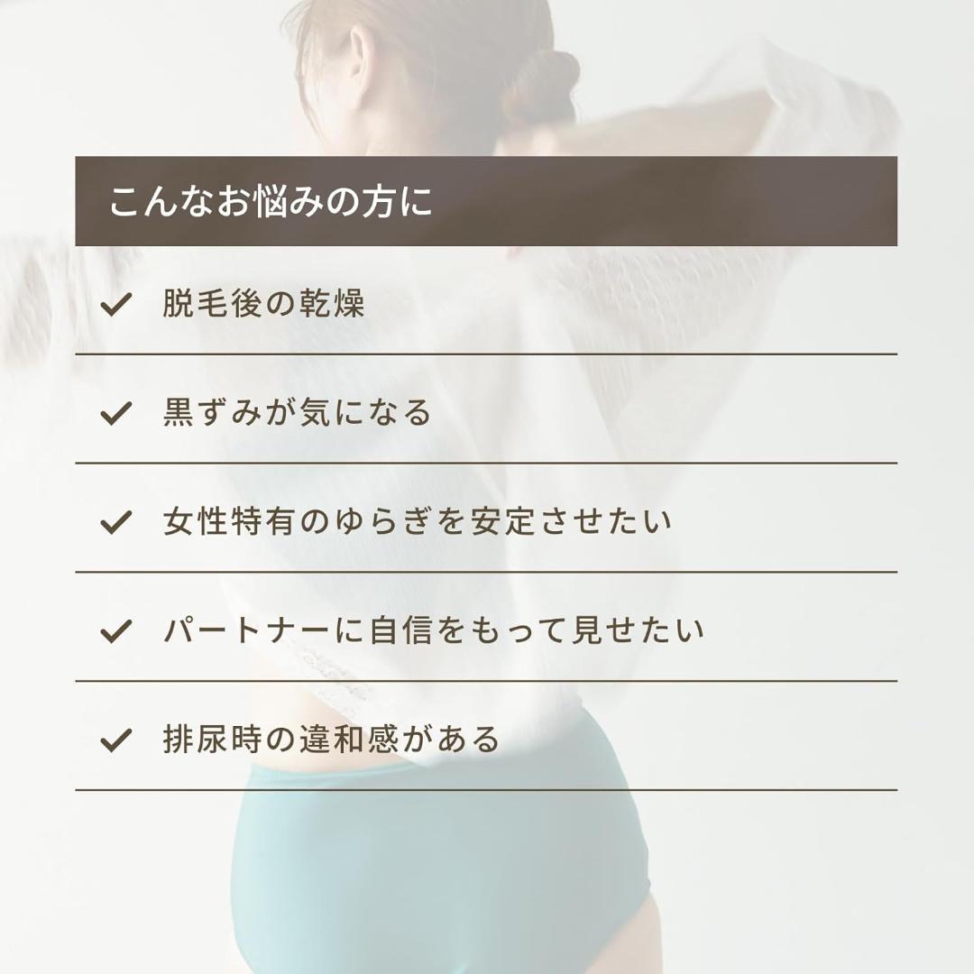 タレイアピトン(Thaleia pitn)| 家庭用デリケートゾーン美容器