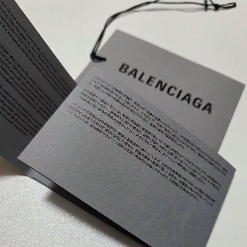 BALENCIAGA ブラック ショルダーバッグ