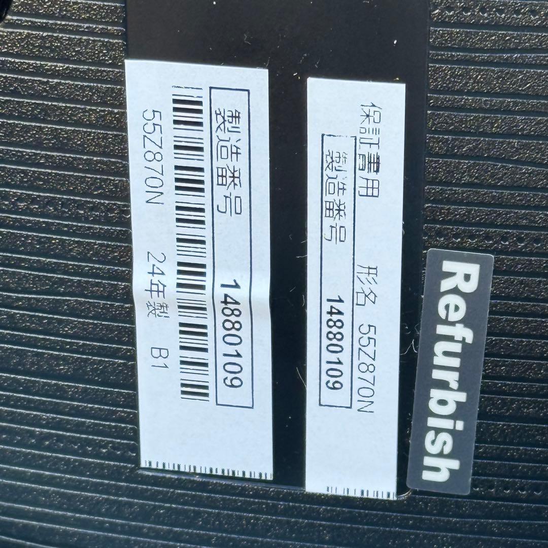 神奈川県藤沢発　東芝 2024年製 液晶テレビ REGZA 画面割れジャンク品