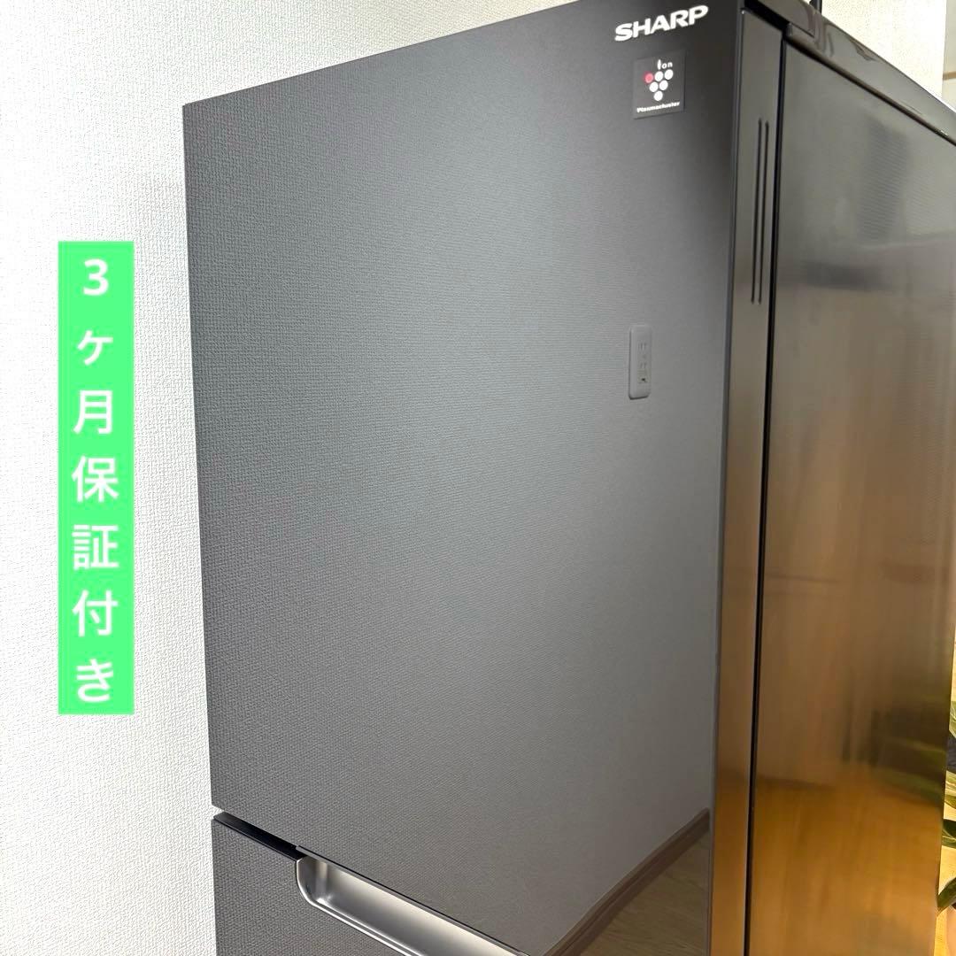2021年 冷蔵庫 一人暮らし 単身用 3ヶ月保証付き ガラスドア 高級