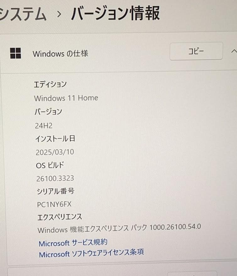 お値下げ不可　Thinkcentre m75q tiny Ryzen5 135w