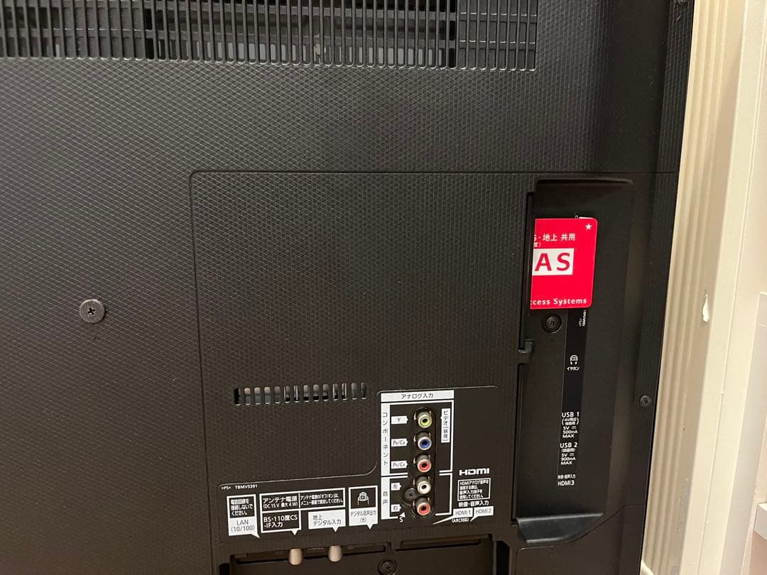 テレビ Panasonic TH-49FX600