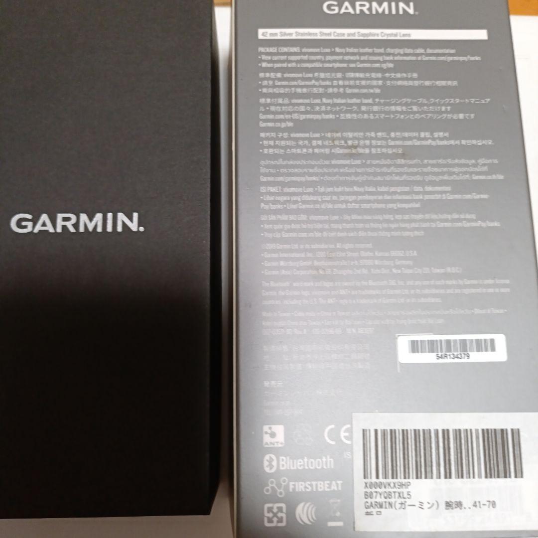 GARMIN Vivomove LUXE 時計 クイックリリースバンド　可動品