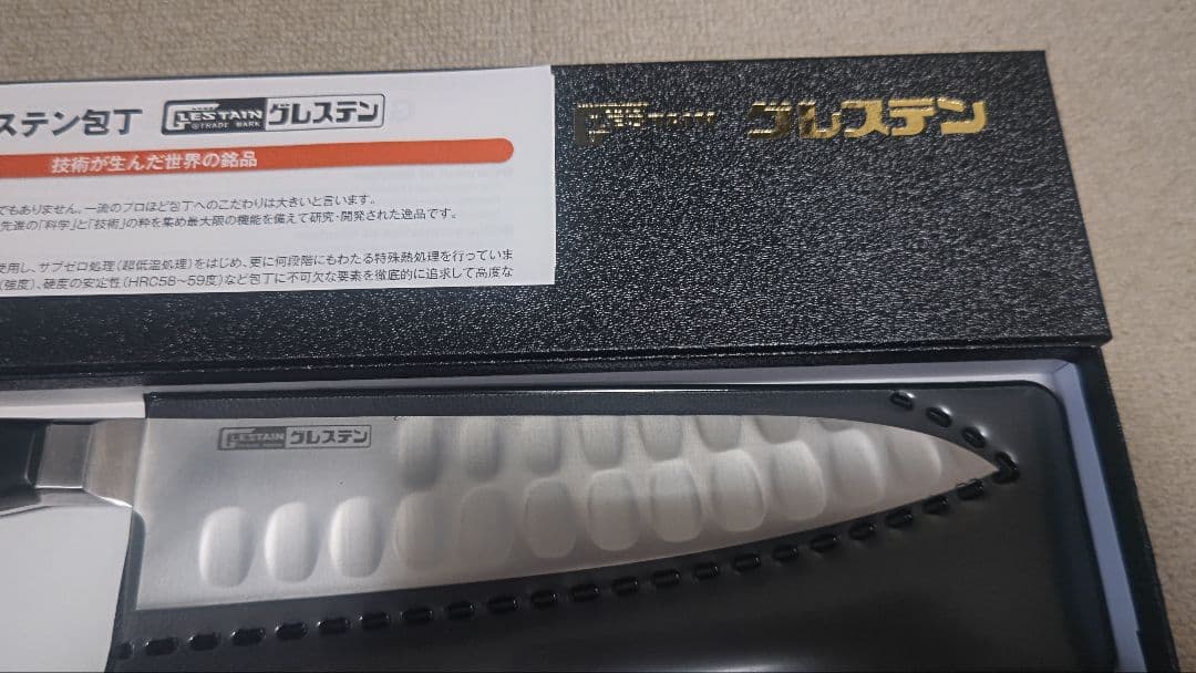 M*9様 グレステン Tタイプ 牛刀 721TK 21cm