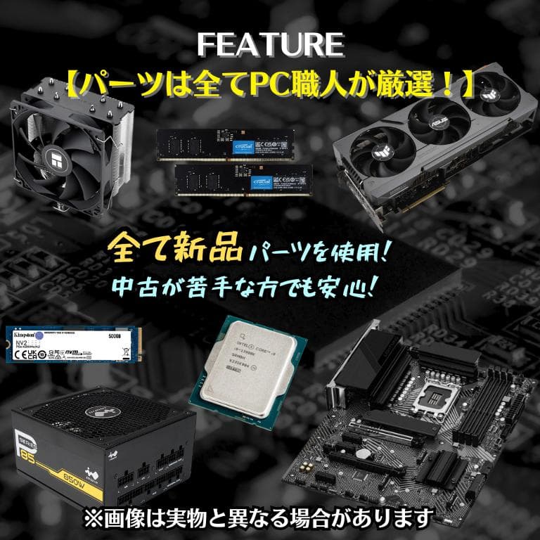 【新品】最高峰core i9 6画面デイトレPCフルセット64GB 株 T691