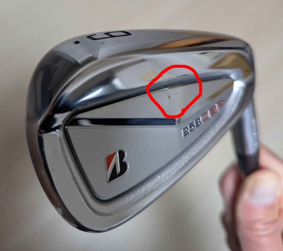 【希少】ブリヂストン258CBP #6〜P DG 95 アイアンセット 5本