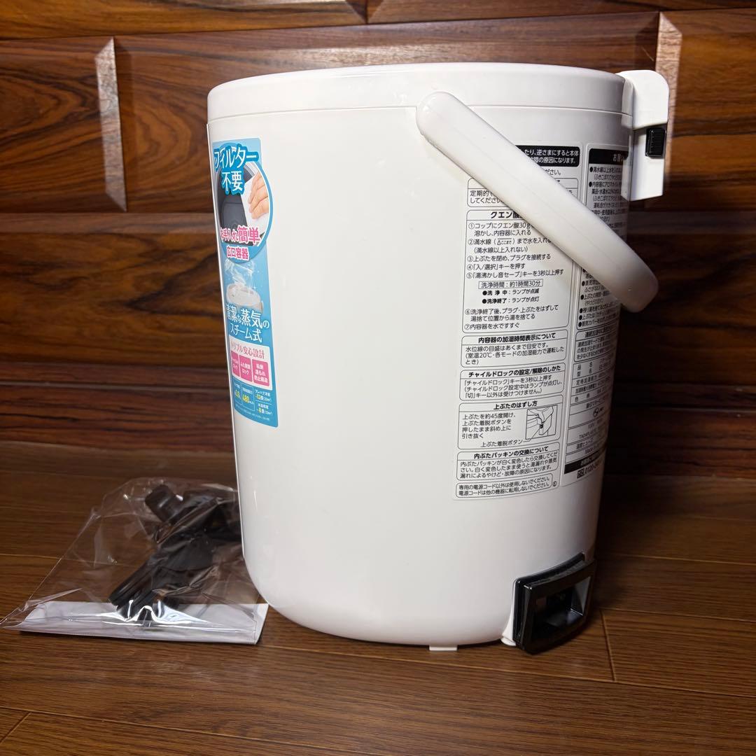 ZOJIRUSHI 象印 スチーム式加湿器 EE-RR50 大容量 未使用級