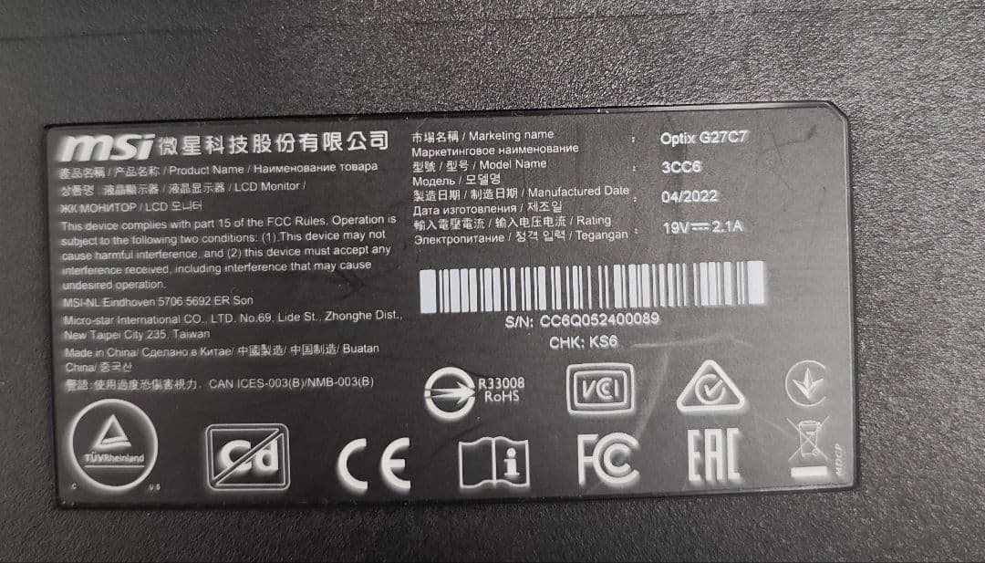 MSI Optix 165Hz 27インチ 湾曲ゲーミングモニター ディスプレイ