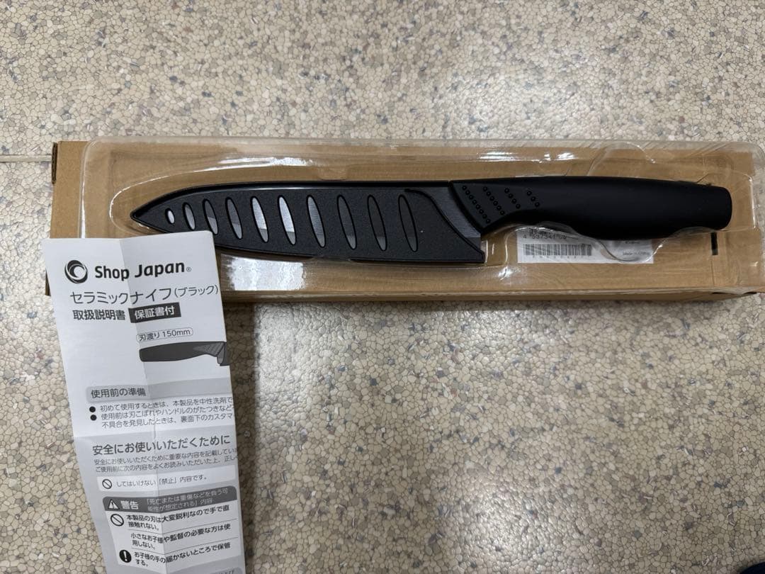 Shoo Japan Cooking Pro 電子レンジ調理器具