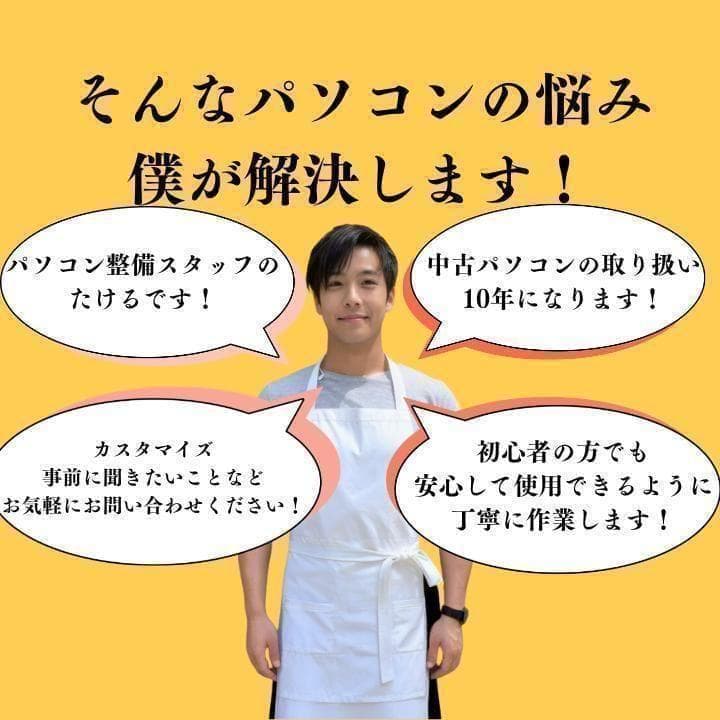 美品 Dynabook 新品バッテリー 11世代 i5 16GB 256GB