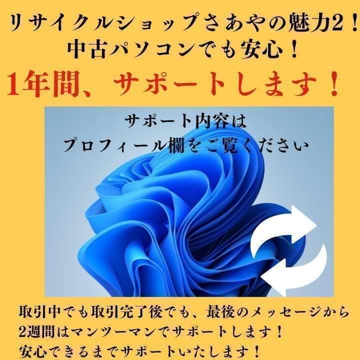 美品 Dynabook 新品バッテリー 11世代 i5 16GB 256GB