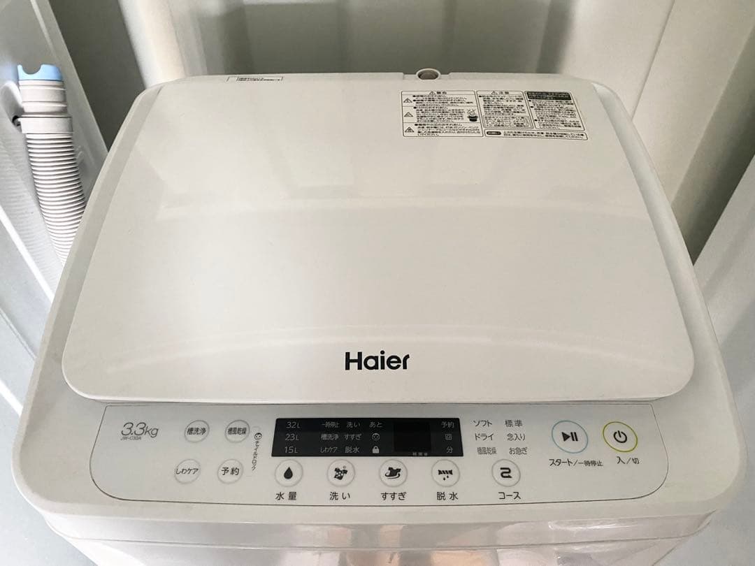 近隣地域限定　送料無料❗️一人暮らし　冷蔵庫、洗濯機セット