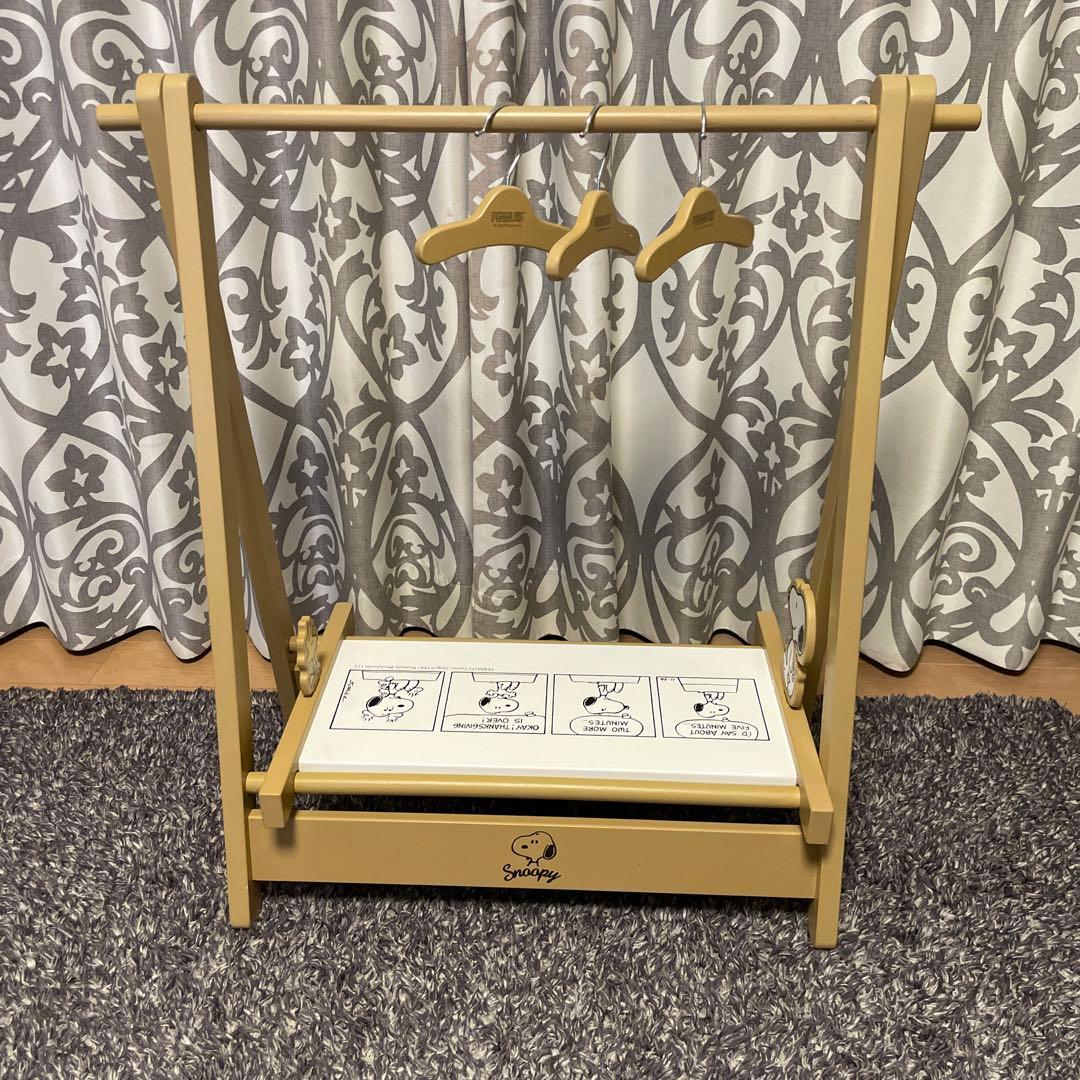 スヌーピー　ペット用　ハンガーラック