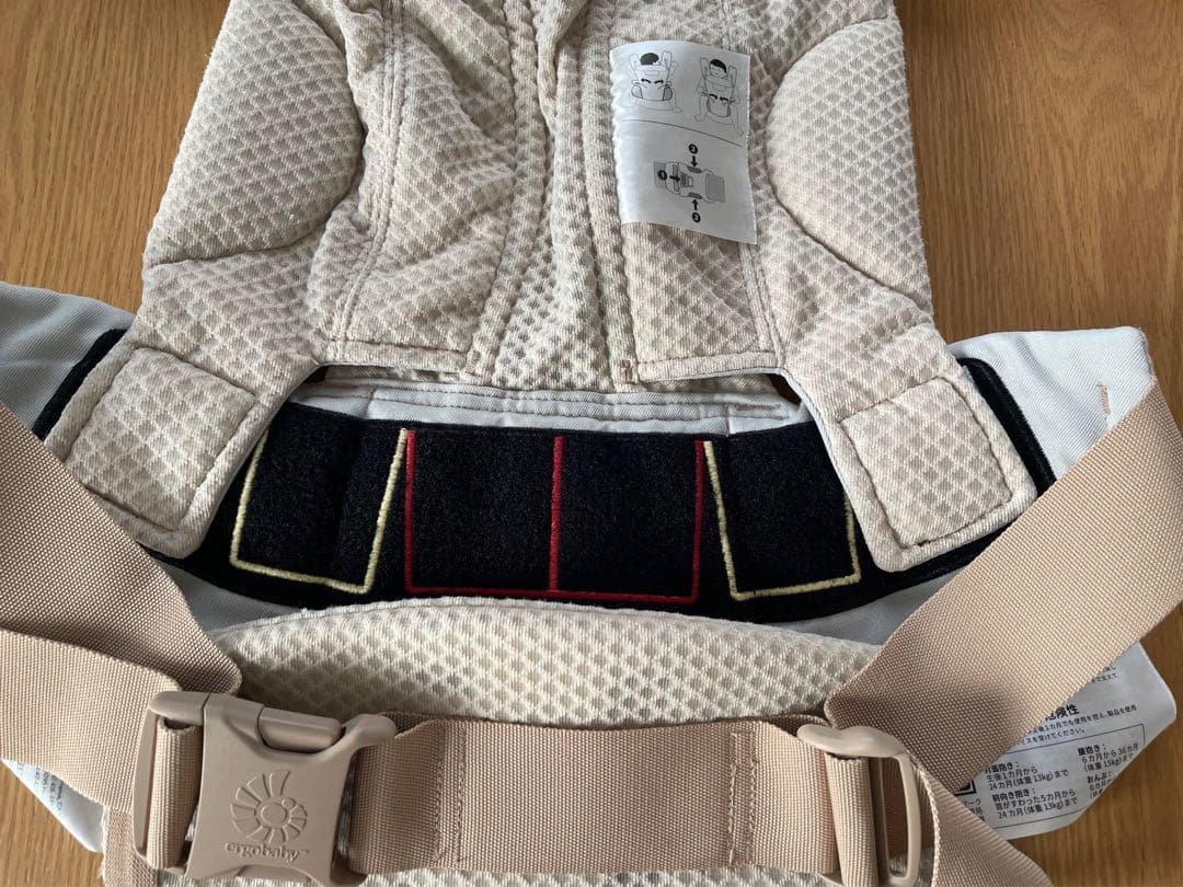 エルゴ ergo オムニブリーズ 抱っこ紐 日本限定色 サンドベージュ