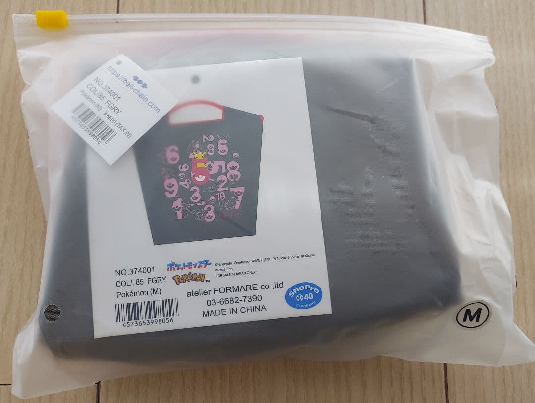 『新品未開封』ball&chain ピカチュウコラボ　チャコールグレーM